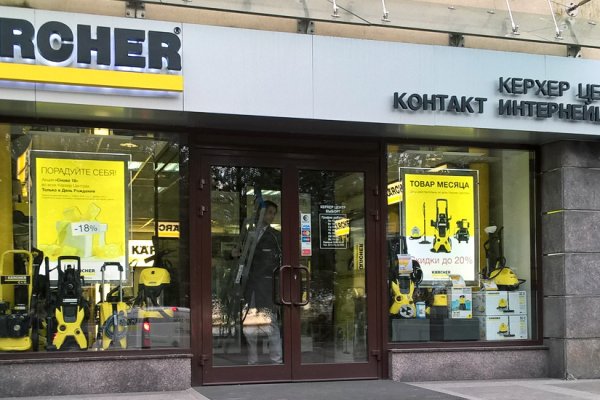 Вход в кракен чтобы купить меф