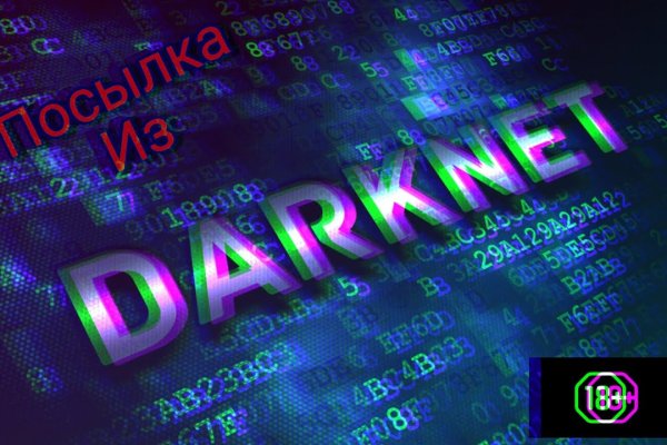 Запрещенный сайт кракен