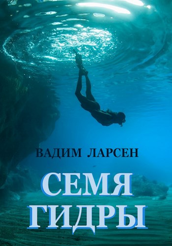 Кракен 2kr pro