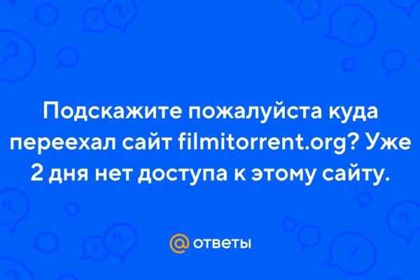 Зайти на кракен тор