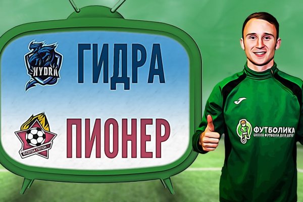 Kraken ссылка зеркало рабочее