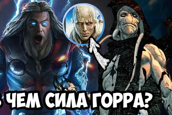 Кракен это даркнет