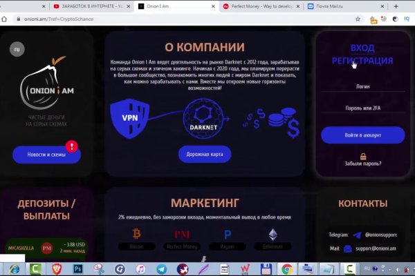 Ссылка на кракен лукойл