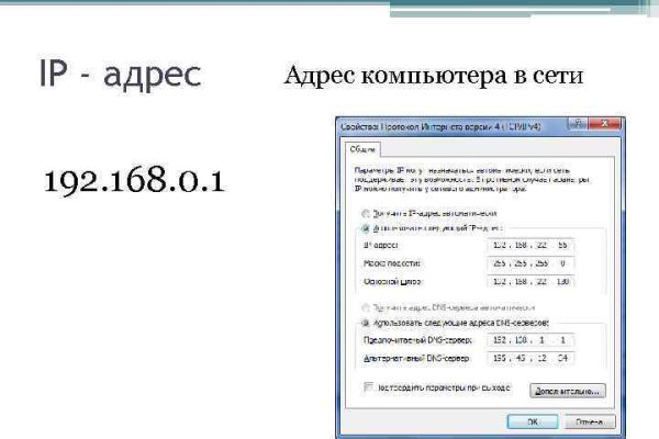 Кракен сайт упал