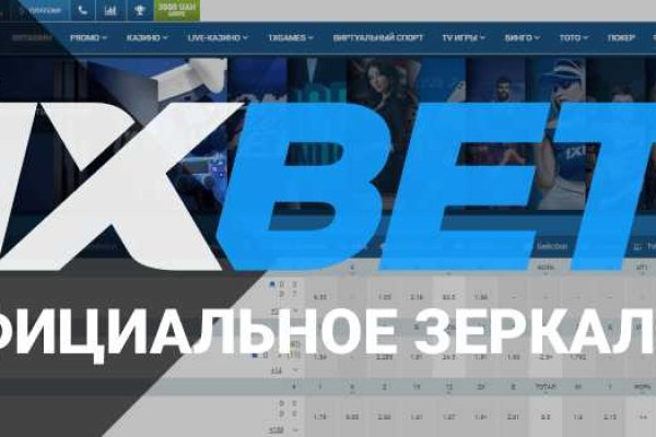 Кракен ссылка призыва нет