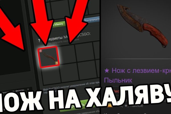 Магазин кракен как попасть