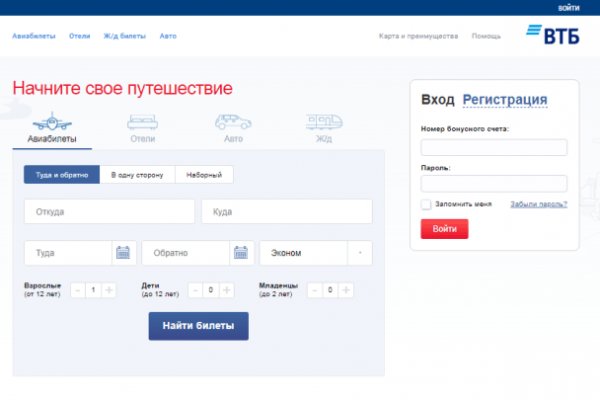 Кракен даркнет маркетплейс