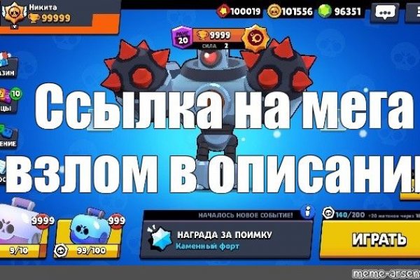 Пользователь не найден кракен что делать