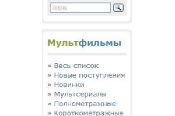 Ссылка на кракен официальный сайт