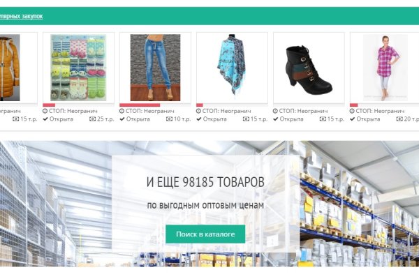 Кракен оригинальная ссылка для тор