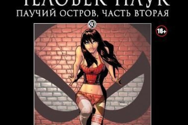 Площадки в даркнете