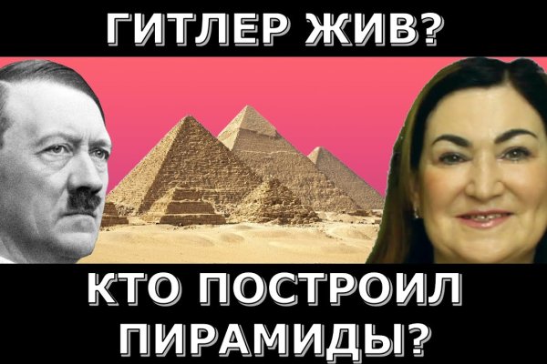 Кракен зеркало орион