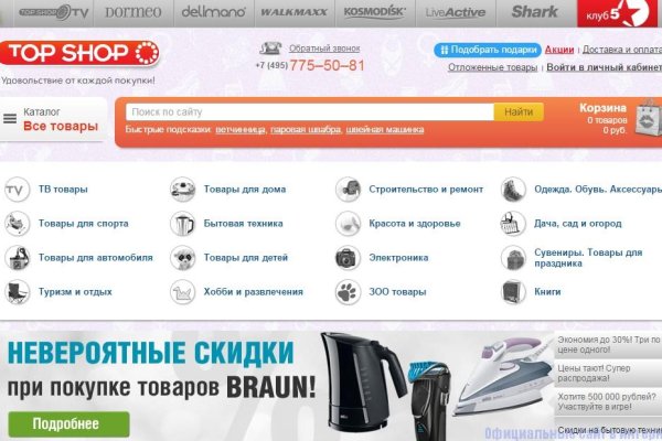 Kraken 4 ссылка