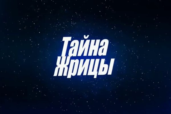 Kraken ссылка для тору