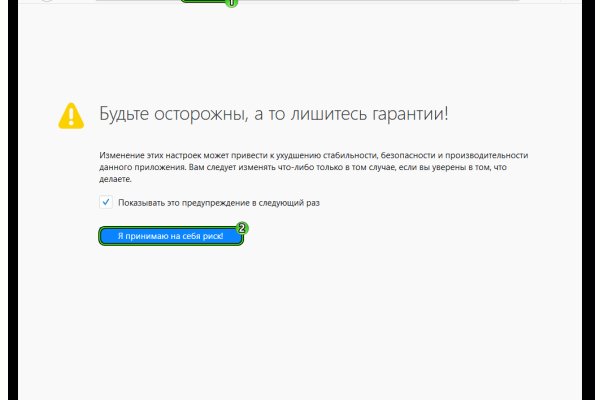 Кракен ссылка орион