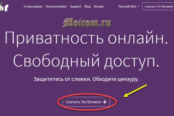 Как пополнить кошелек на кракене даркнет