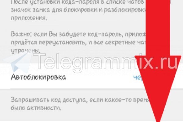 Найти ссылку кракен