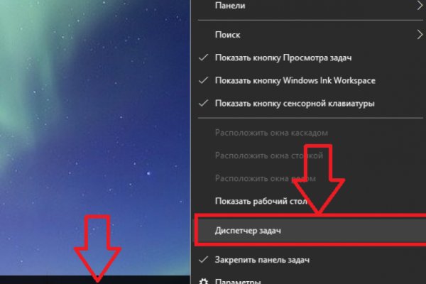 Как выводить деньги с кракена