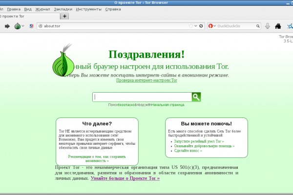 Кракен это даркнет маркетплейс