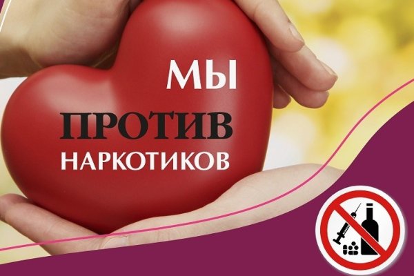 Кракен сайт 1kraken me вход