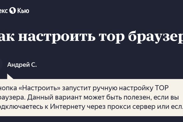 Кракен найти сайт