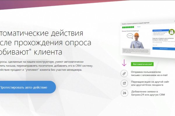 Кракен онион зеркало