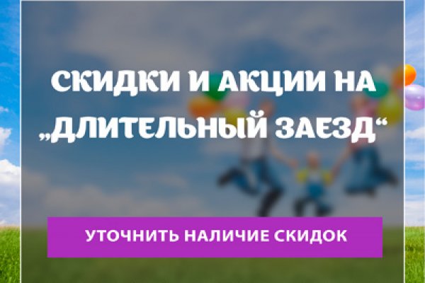 Рабочие ссылки и зеркала кракен