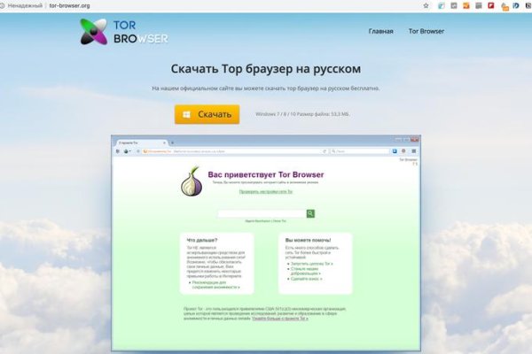Рабочая ссылка на кракен