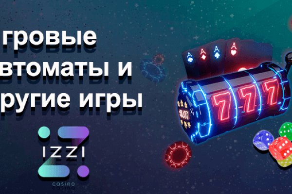 Craken что это