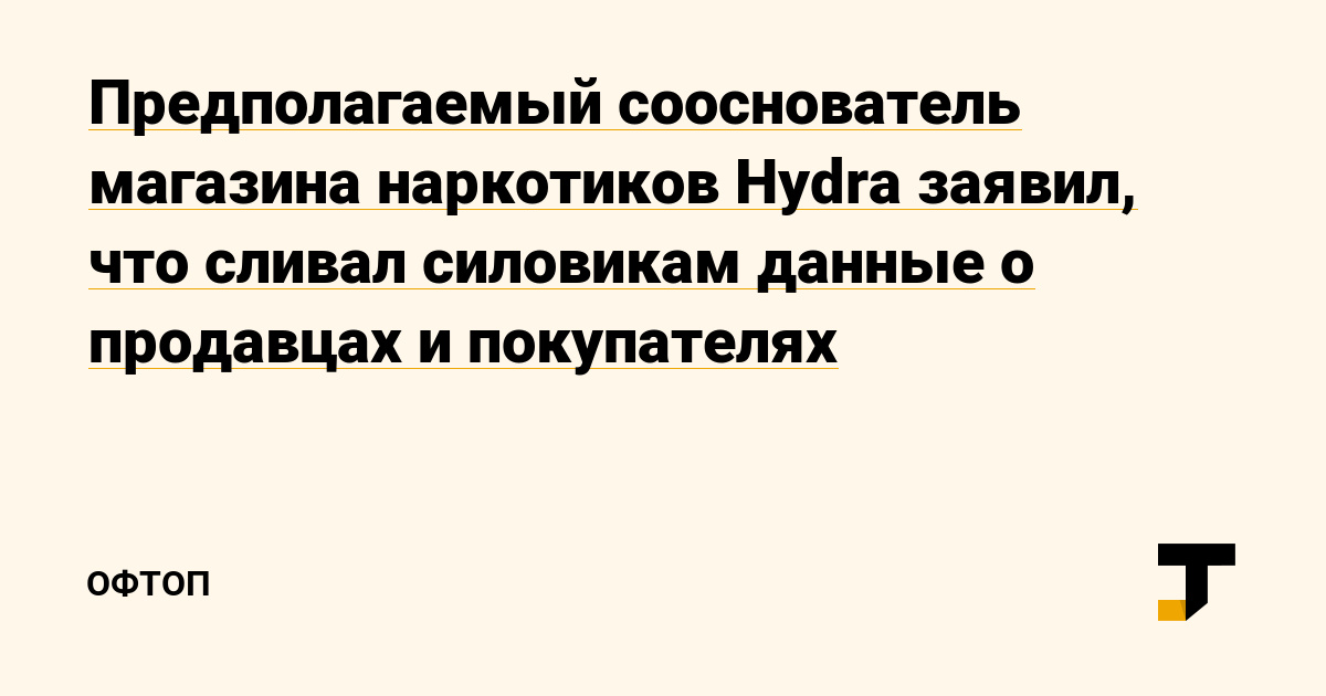 Кракен маркет дарнет только через тор