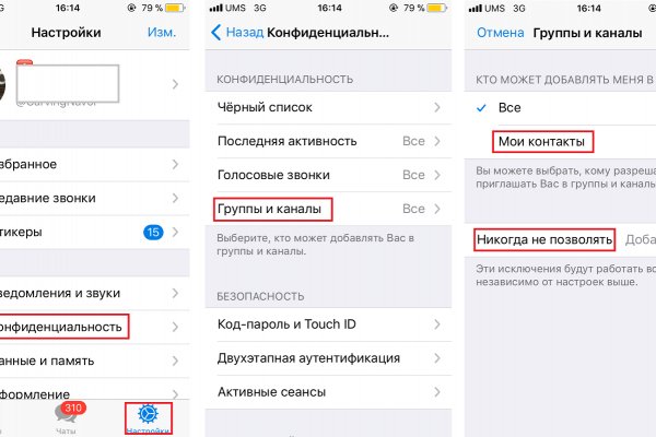 Как найти сайт кракен