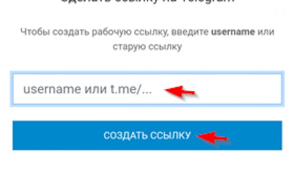 Кракен актуальная ссылка kraken torion net