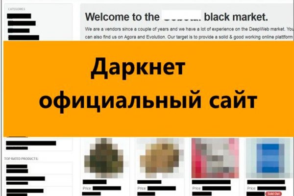 Кракен купить в москве порошок