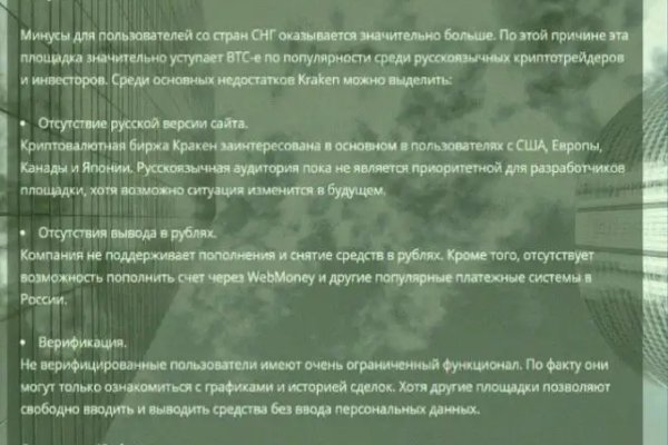 Какая ссылка на кракен