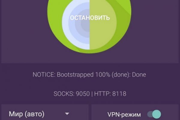 Кракен сайт kr2web