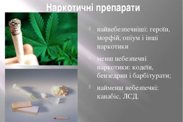 Через какой браузер зайти на кракен