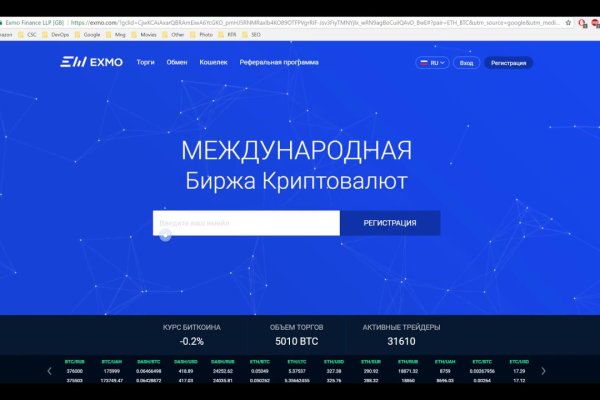 Kraken сайт покупок