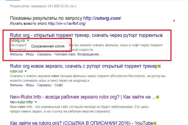 Кракен ссылка официальная