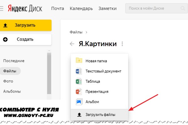 Кракен ссылка 25