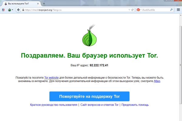 Кракен тор gigageek ru