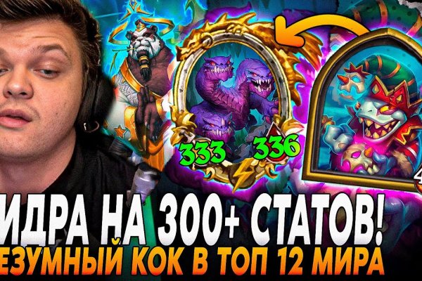 Ссылка на кракен в тор браузере kr2web in
