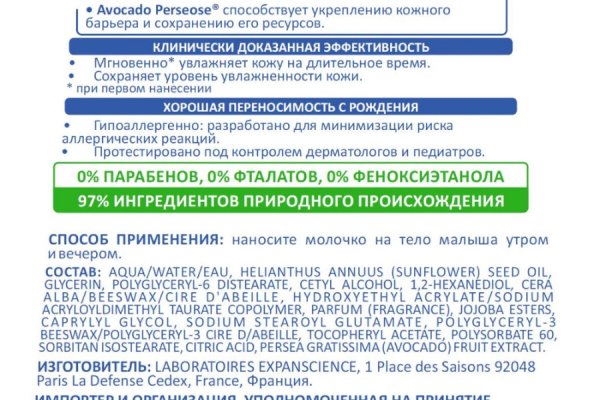 Кракен kr2web in