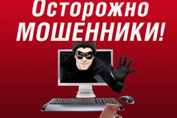 Кракен не работает сегодня
