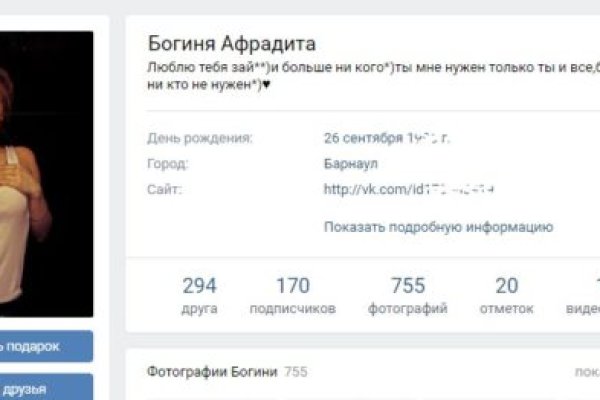 Кракен площадка торговая kr2web in