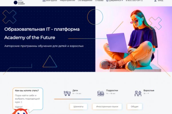 Сайты типа гидры