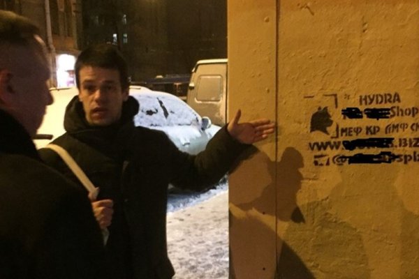 Гидра сайт в тор браузере ссылка