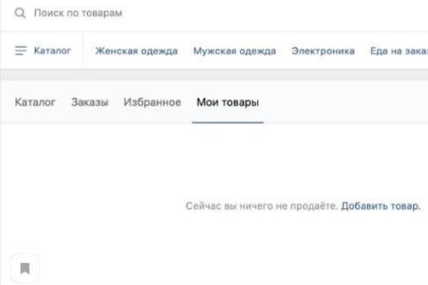 Купить наркотики томск