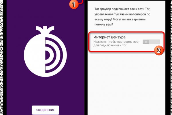 Ссылка на кракен на сегодня