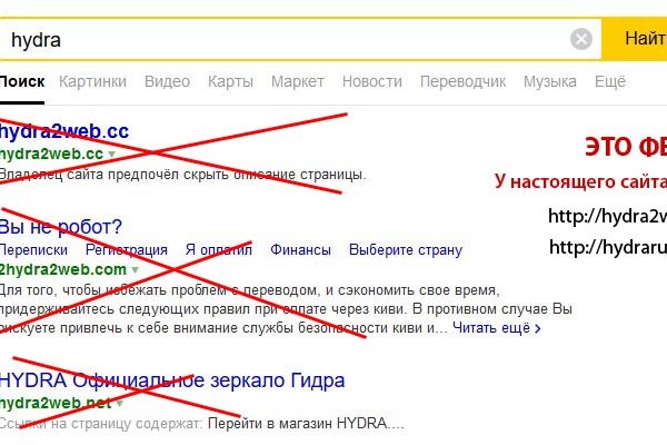 Официальный сайт даркнет