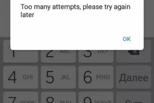 Что продают в кракен маркете